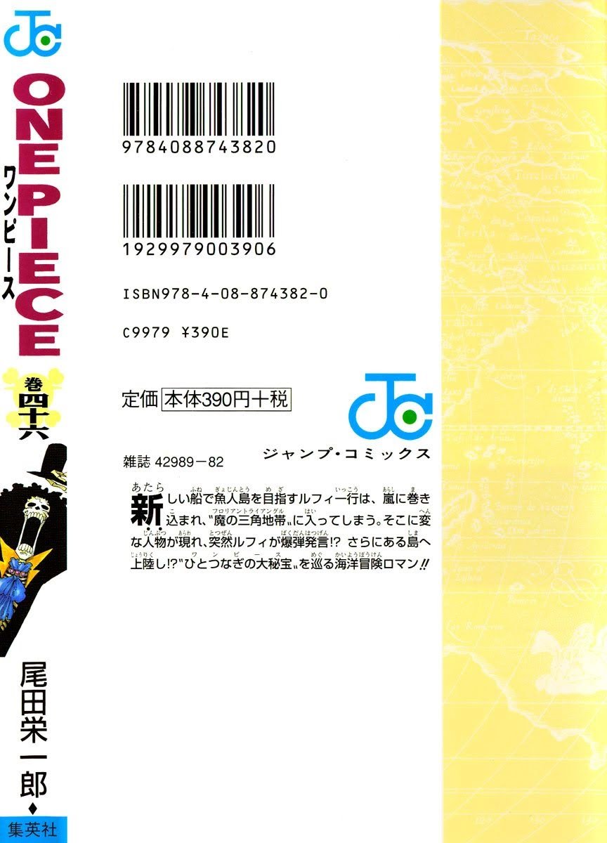 One Piece, Chapter 441 image 02